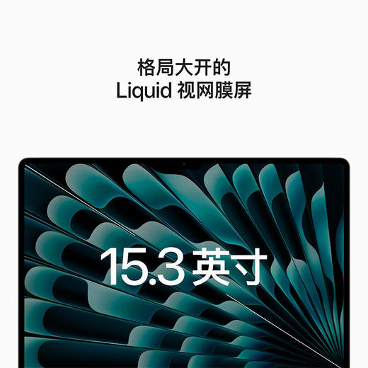 苹果（Apple）macbook air 15.3 寸 2023新款m2芯片  （8核 ＋ 10核）16G+512G 商品图2