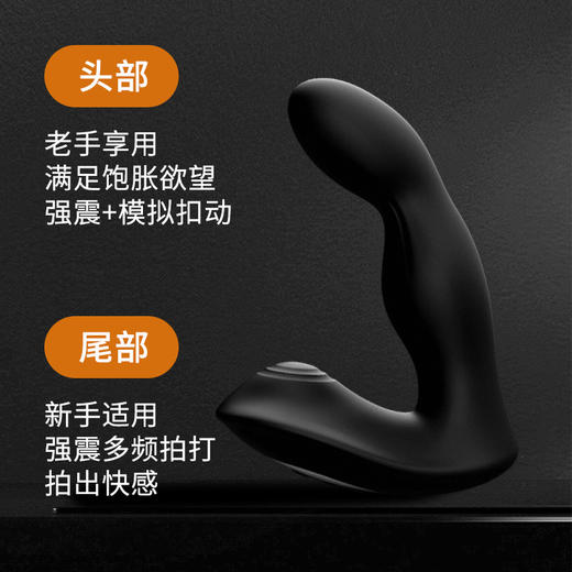 前列腺按摩器扣动后庭电动肛塞男用同志自慰器无线遥控抠动强震动拍打振动道具 商品图1