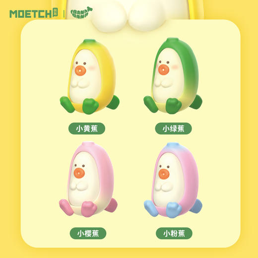 芭那芭那转转香蕉风扇 商品图1