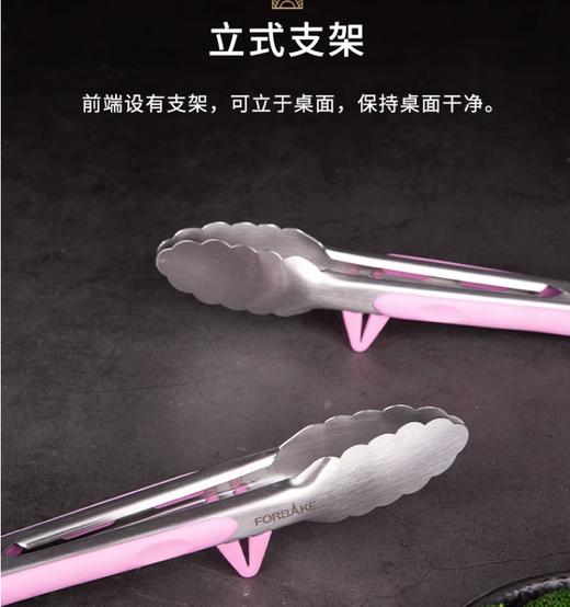 法焙客多用途不锈钢食品夹 FB54140 烧烤夹面包夹烤肉餐夹 水果夹 商品图2