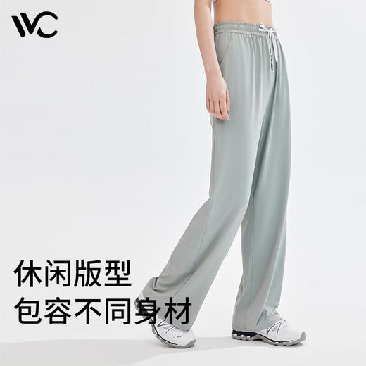 VVC休闲裤女防晒防裤云感版    BJX 商品图1