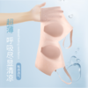 【无感兔耳杯】超薄小凉风内衣，比没穿更凉快 [内里喵] 商品缩略图2
