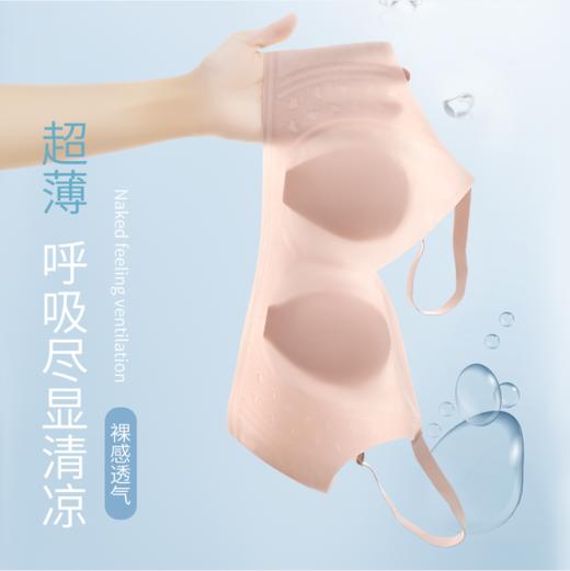 【无感兔耳杯】超薄小凉风内衣，比没穿更凉快 [内里喵] 商品图2
