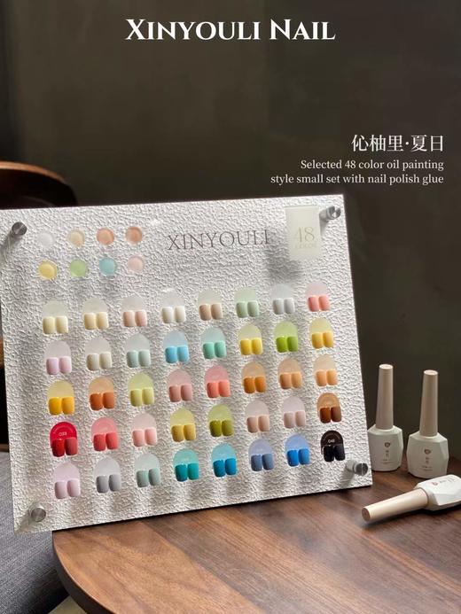 【秒杀价】伈柚里48色 商品图2