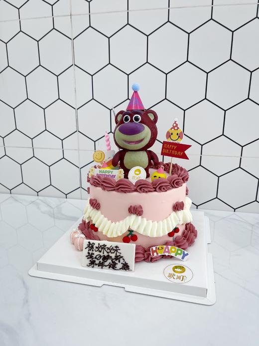 大大草莓熊生日韩式ins风A款 商品图1