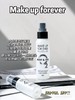 玫珂菲保湿持妆喷雾 定妆喷雾  MAKEUPFOREVER 大白喷浮生若梦 商品缩略图13
