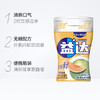 益达木糖醇(蜜瓜味） 商品缩略图1