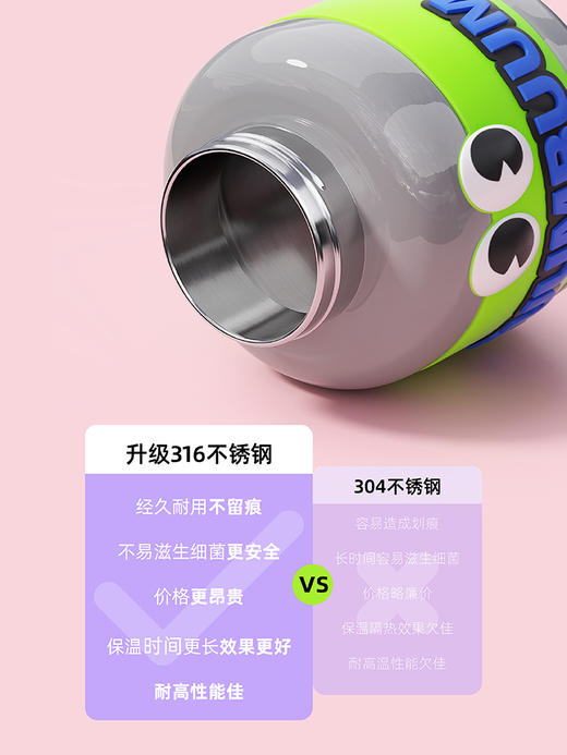 优仅BUUMBUUM吨吨杯保温杯  ZH 商品图3