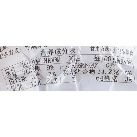 牛奶焦糖布丁100g 商品图4