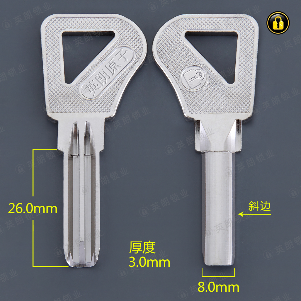 〖2063〗原柄正点原子(斜边)