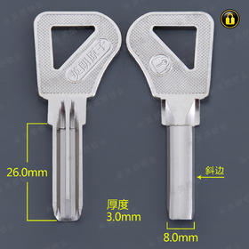 〖2063〗原柄正点原子(斜边)