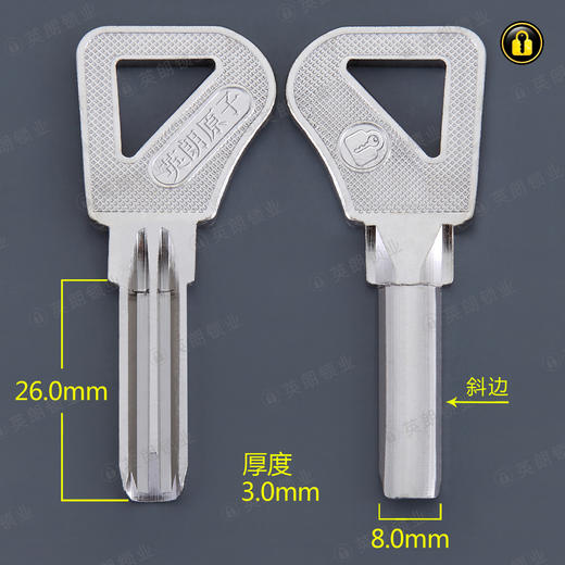 〖2063〗原柄正点原子(斜边) 商品图0