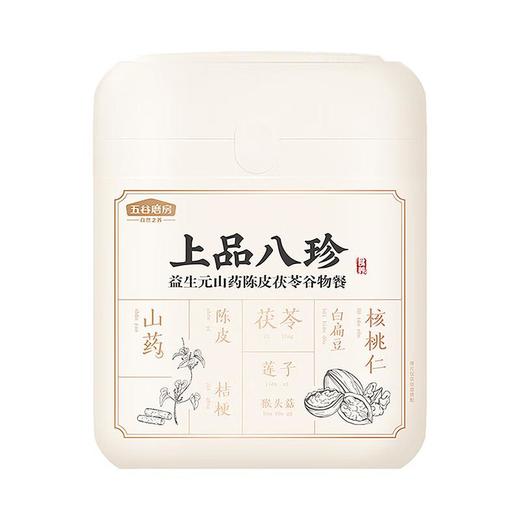 五谷磨房上品八珍营养餐850g/罐 商品图0