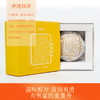普洱 | 德丰昌 2022年甲级生沱 熟沱 商品缩略图2