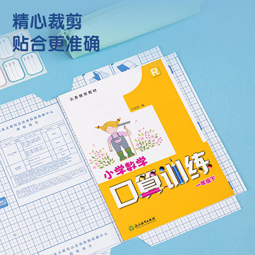 得力70564切角包书膜(透明) 商品图3