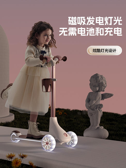 【Delama德拉玛】滑板车 儿童3岁6-12岁 发光轮 H1 商品图4