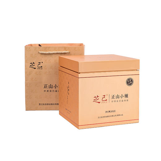 【桐木关核心产区】芝己 不忘初心 武夷山 一级正山小种 400g/盒 礼盒装（天猫同款） 商品图2