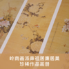 故园拾香:居巢居廉绘画 岭南画派鼻祖最全作品画册【现货包邮】 商品缩略图1