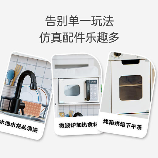 Hape多功能现代声光厨房E3213 商品图3