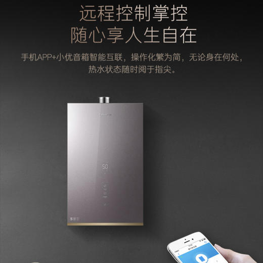 卡萨帝（Casarte）热水器 JSQ38-20CR5SPROU1 商品图13