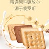 俄罗斯进口  爱莲巧饼干多种口味 商品缩略图2