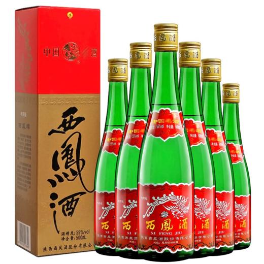【单瓶48】西凤酒 绿瓶盒装  凤香型白酒 55度 500mL*6整箱 商品图0