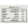 马铃薯鲜粉200g 商品缩略图2