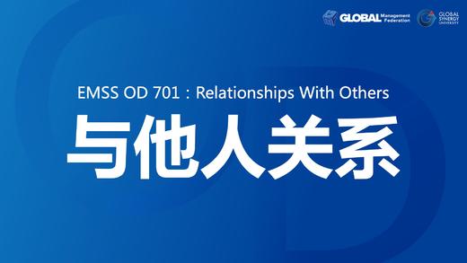Relationships With Others 商品图0