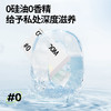【供货】SPLASH扑叽#0手指套-唔！自由潜12支装4种创新多元体验 商品缩略图2
