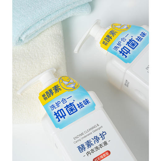 馨宜优品酵素净护内衣洗衣液1L  211029 商品图5
