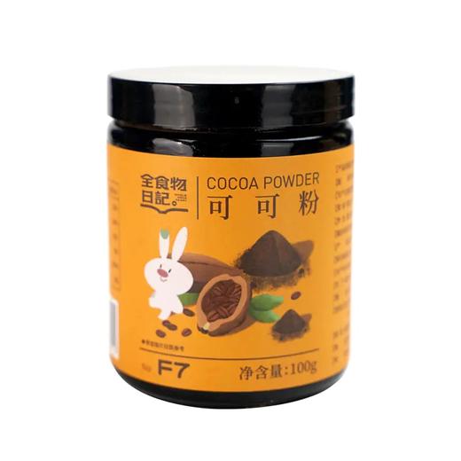 全食物日记 可可粉100g瓶装 商品图4