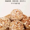 藜麦餐包 商品缩略图0