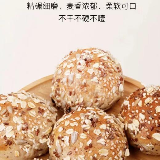藜麦餐包 商品图0