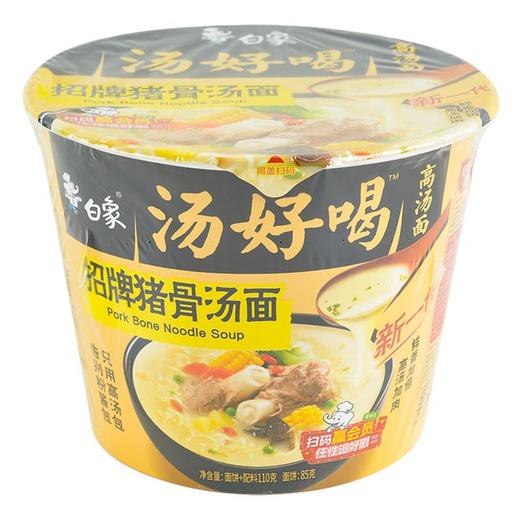 白象汤好喝招牌猪骨汤面108g/桶 商品图0