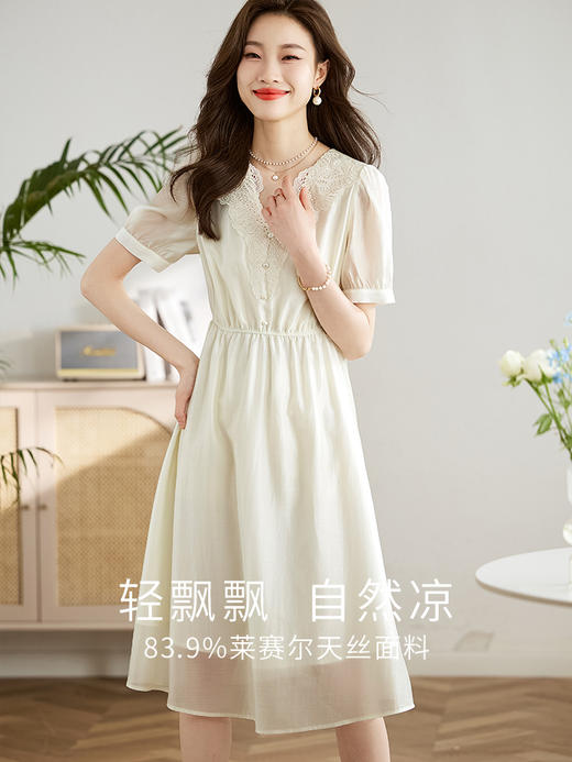 【专属特价】熙世界超仙天丝连衣裙女夏装新款温柔浪漫蕾丝花边v领法式仙女裙 商品图1