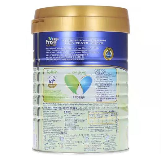 【品牌直供】港版美素佳儿2段900g（新效期6罐装） 商品图1