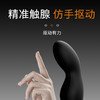 前列腺按摩器扣动后庭电动肛塞男用同志自慰器无线遥控抠动强震动拍打振动道具 商品缩略图3