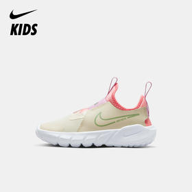 Nike Flex Runner 2 SE (PSV) 幼童运动童鞋 DQ0577