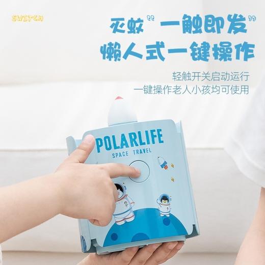 极地物种 物理灭蚊灯 星球灭蚊灯  JDWZ 商品图4