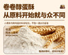 【醇蛋酥】口口蛋香十足，口感酥脆 商品缩略图6