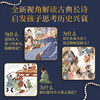 丽人行 绘本版 3-6岁 狐狸家 著 儿童绘本 商品缩略图3