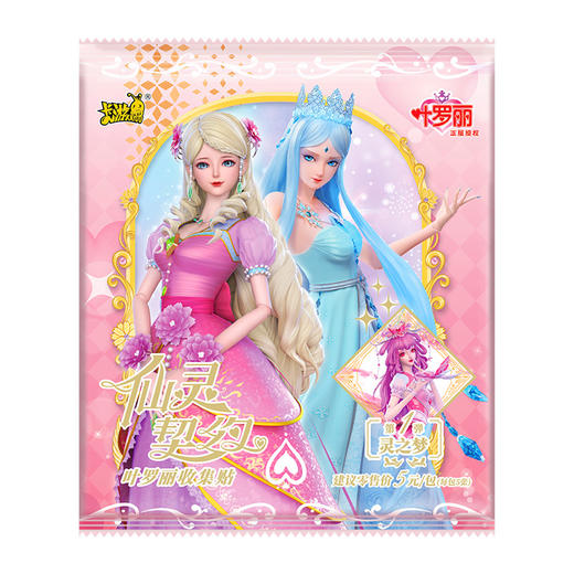 卡游 仙灵契约-叶罗丽收集贴-灵之梦KAYCWTZ-YLL-X1001 商品图0