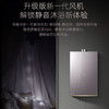 卡萨帝（Casarte）热水器 JSQ38-20CR5SPROU1 商品缩略图9