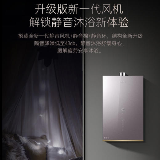 卡萨帝（Casarte）热水器 JSQ38-20CR5SPROU1 商品图9