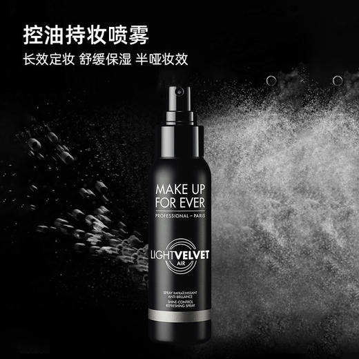 玫珂菲保湿持妆喷雾 定妆喷雾  MAKEUPFOREVER 大白喷浮生若梦 商品图4