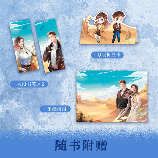 陷地之城 商品图4