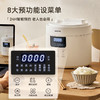 【高压速烹】摩动电压力锅MD-YFB4006 智能调压 8大预设菜单 24小时预约 4L大容量 商品缩略图1