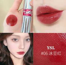 【品牌直发】法国 YSL/圣罗兰银管口红#6  版本随机发