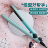 【新款家用直板夹直卷两用卷发棒】便携小巧迷你小夹板直发卷发器，纤云弄巧，飞星传恨。新款家用直板夹，电动卷发棒迷你巧便。勾魂摄魄，莫负花开时节。 商品缩略图2