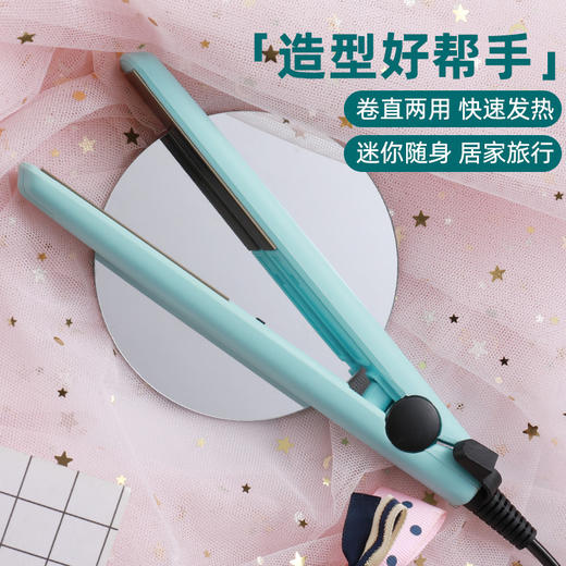 【新款家用直板夹直卷两用卷发棒】便携小巧迷你小夹板直发卷发器，纤云弄巧，飞星传恨。新款家用直板夹，电动卷发棒迷你巧便。勾魂摄魄，莫负花开时节。 商品图2